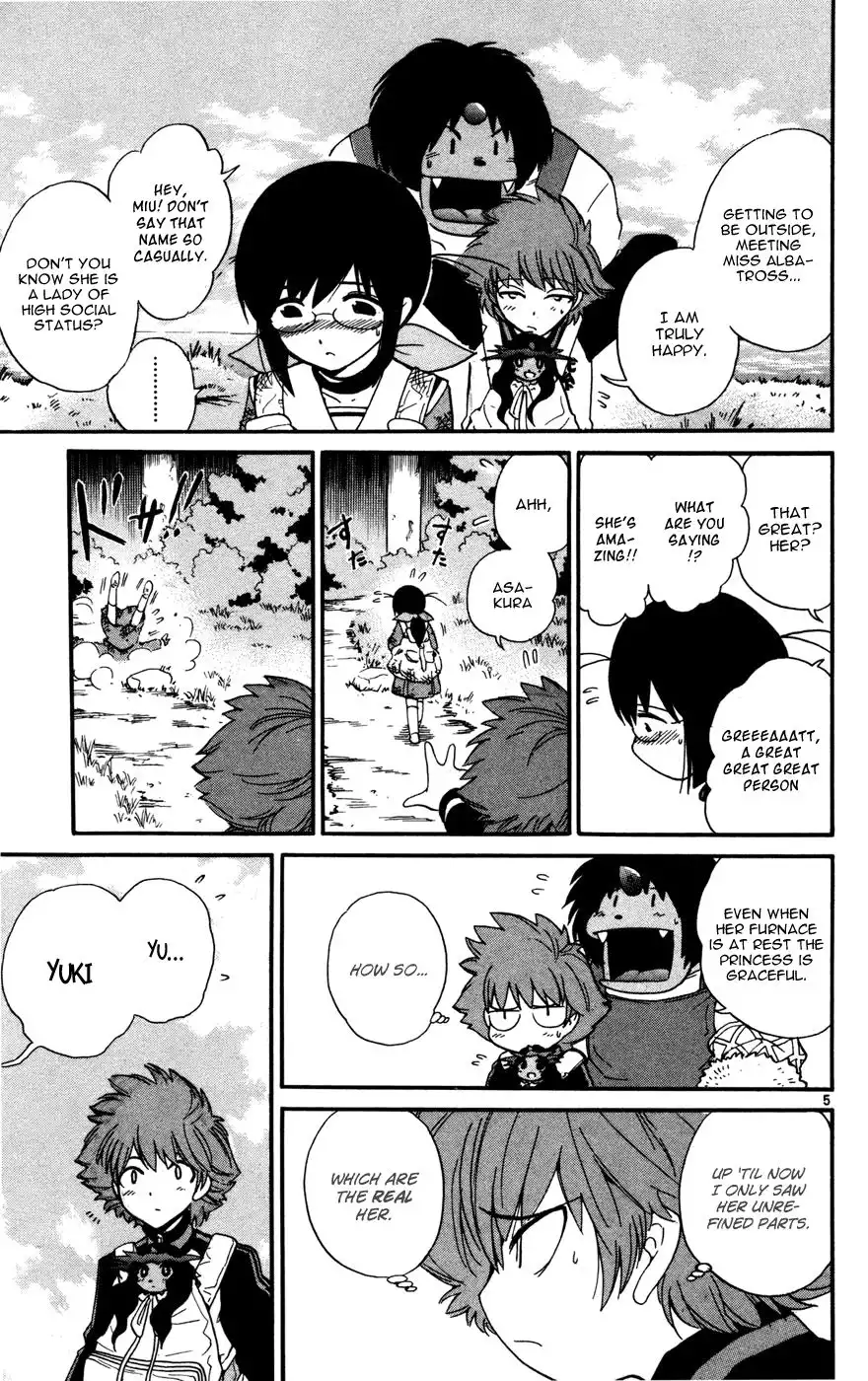 Seikesshou Albatross Chapter 17 6